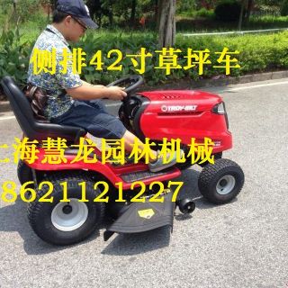 上海草坪車，專業(yè)維修零售各大品牌草坪車