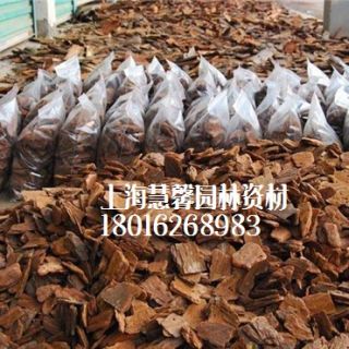 上海 供應(yīng)松樹(shù)皮覆蓋物、造景樹(shù)皮、打磨拋光樹(shù)皮、景觀(guān)樹(shù)皮 