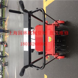 上海草坪打孔機(jī)，卡夫打孔機(jī)，提供售后服務(wù)
